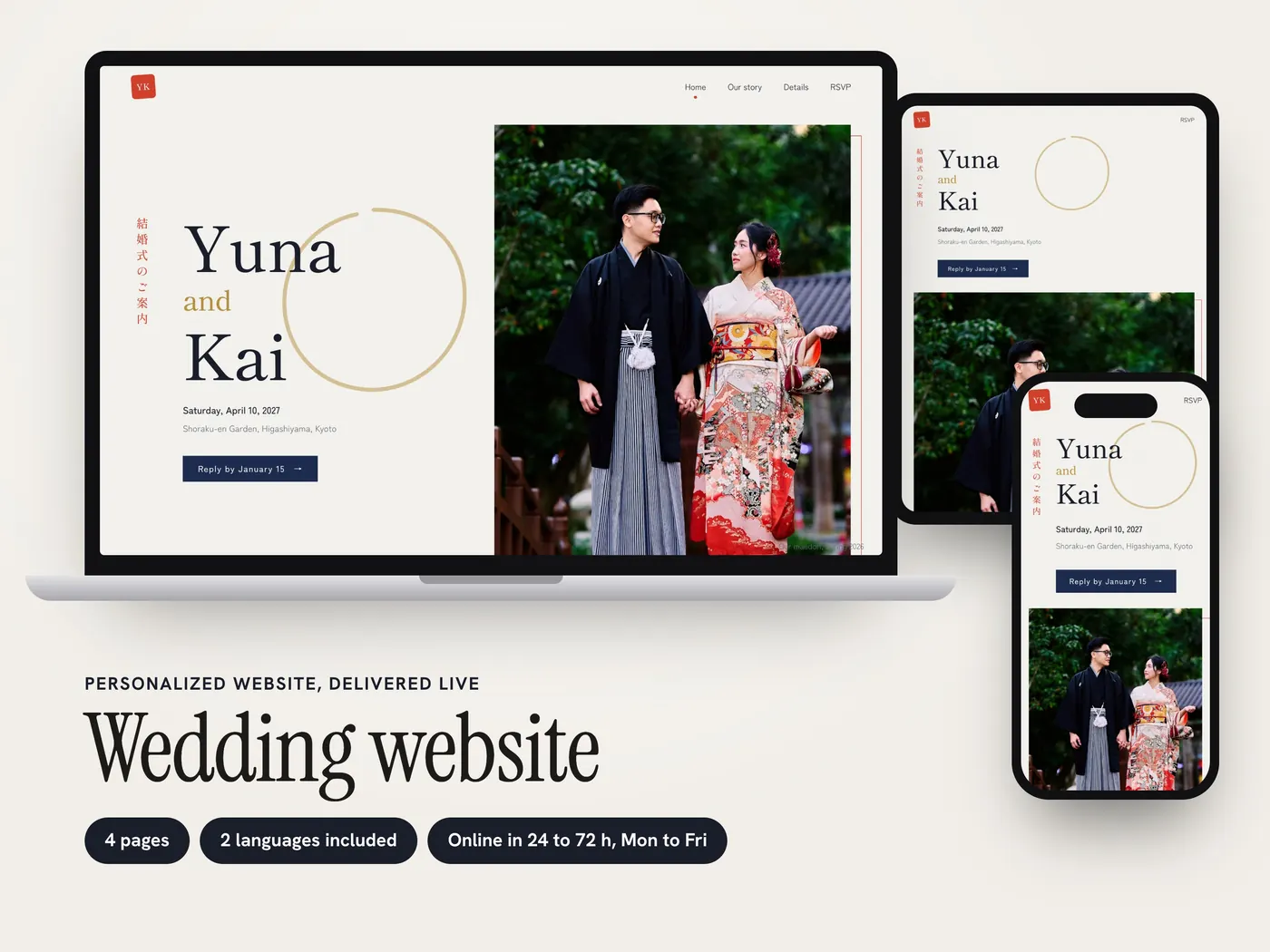 Yuna & Kai, Personalized website, view 1